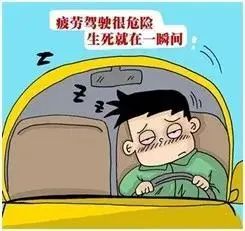 冬季行車安全注意事項_出行提示_霧天行車技巧