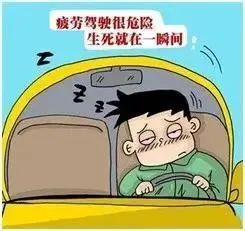 出行提示_冬季霧天駕駛技巧_冬季行車安全注意事項(xiàng)