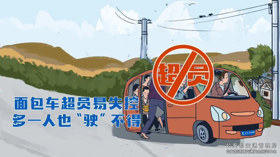 酒后駕駛危害_出行提示_夏季農(nóng)忙交通安全