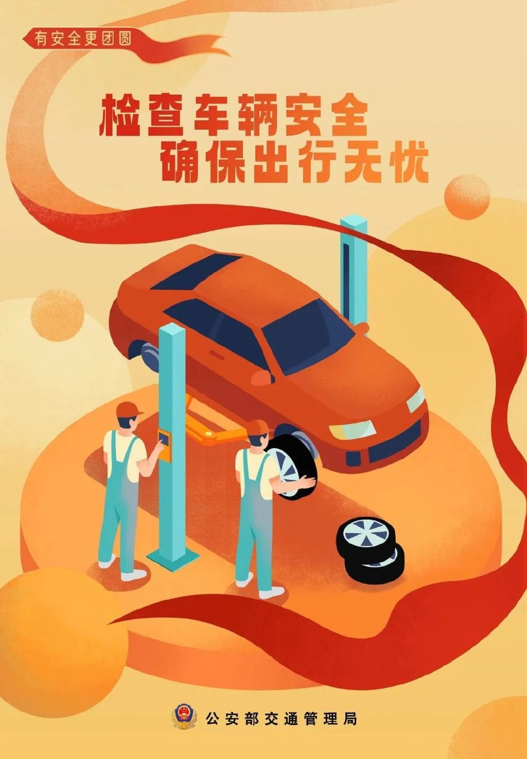 出行提示_天水國(guó)慶中秋交通出行指南_天水雙節(jié)高速公路免費(fèi)時(shí)間