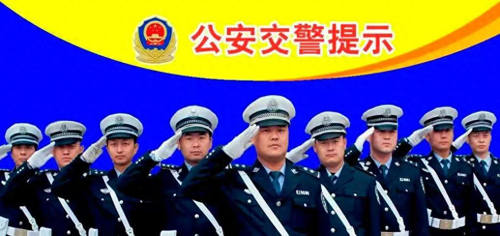 出行提示圖片_出行提示_寫簡(jiǎn)短的溫馨的出行提示