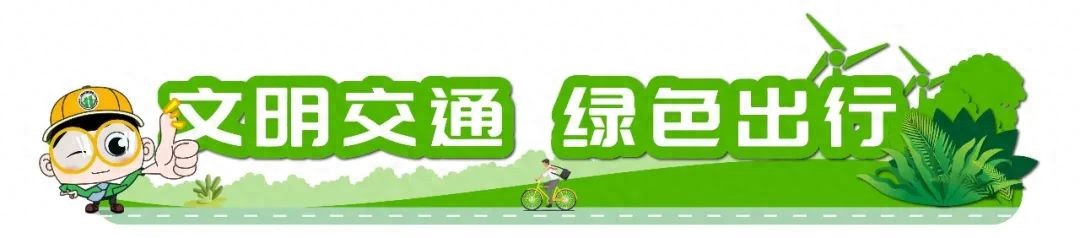 出行提示_大型活動周邊臨時交通管理措施_北京工作日早晚高峰交通壓力