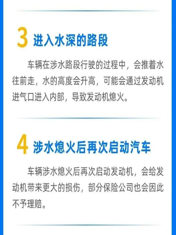 降水過程預(yù)報_7月3-4日降水天氣_出行提示