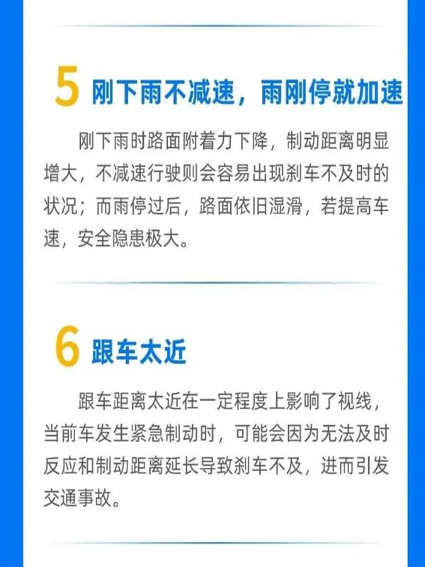 出行提示_降水過程預(yù)報_7月3-4日降水天氣