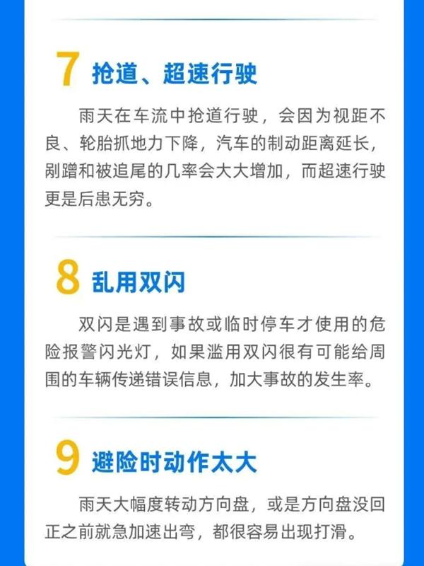 降水過程預(yù)報_7月3-4日降水天氣_出行提示