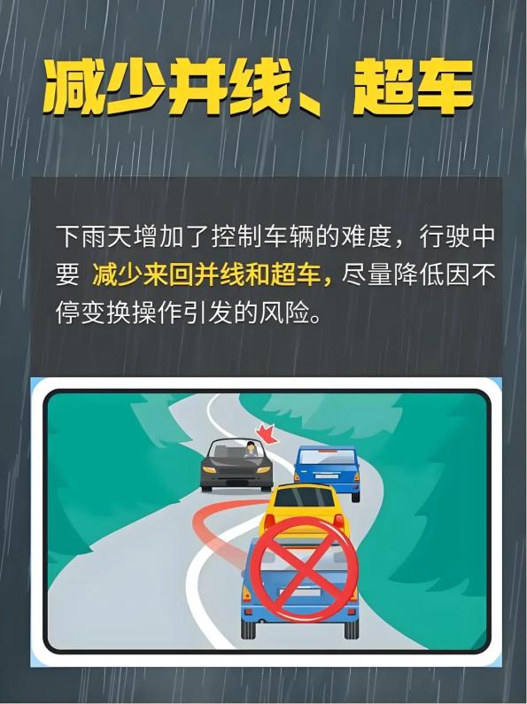 降水過程預(yù)報_7月3-4日降水天氣_出行提示