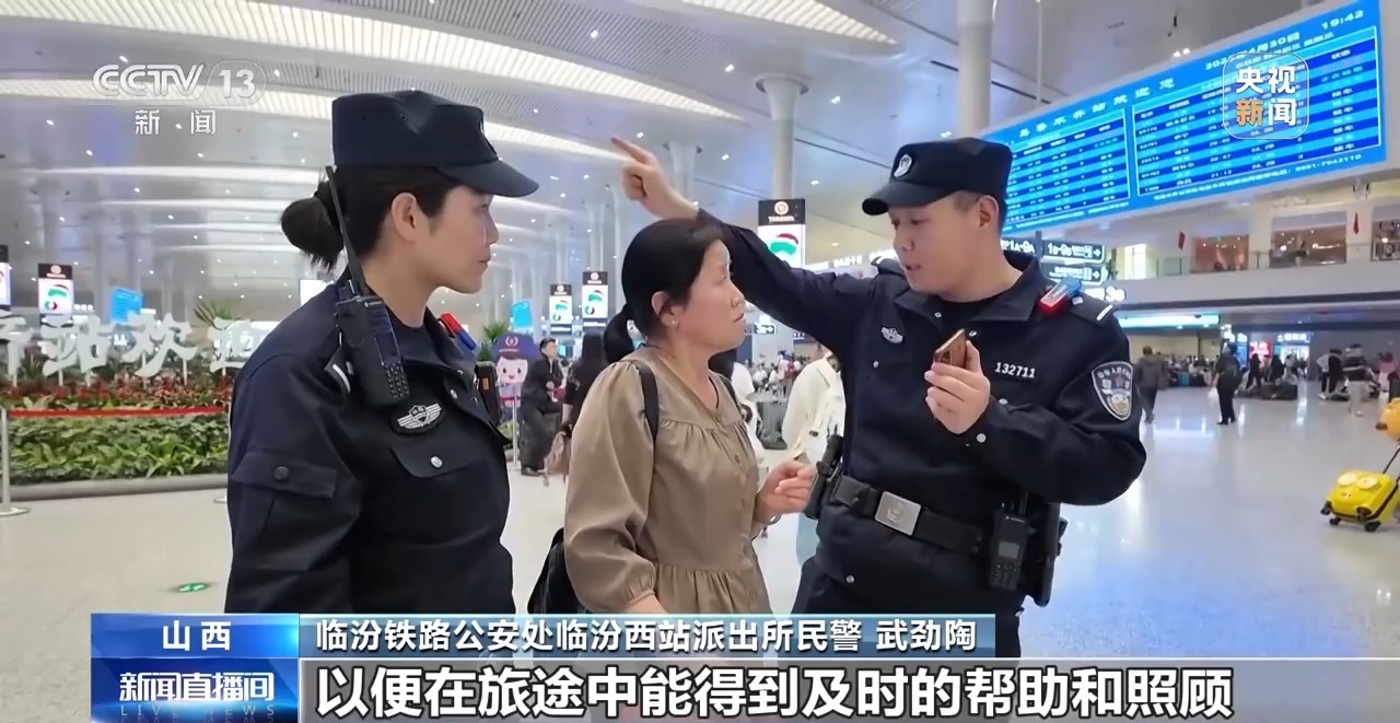 火車站突發(fā)疾病救助_出行提示_鐵路公安救助旅客