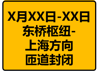 禁行_禁行標(biāo)志牌_禁行怎么扣分和罰款