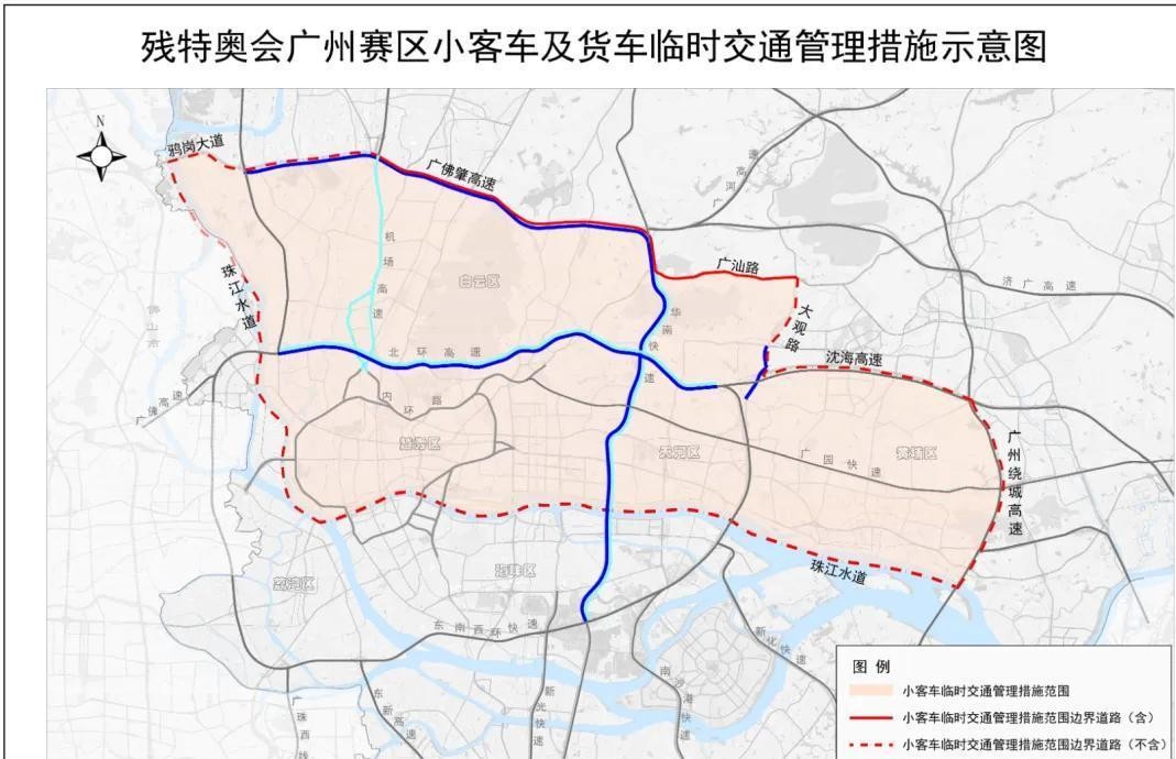 限行_雙號限行政策_(dá)廣州限行規(guī)則