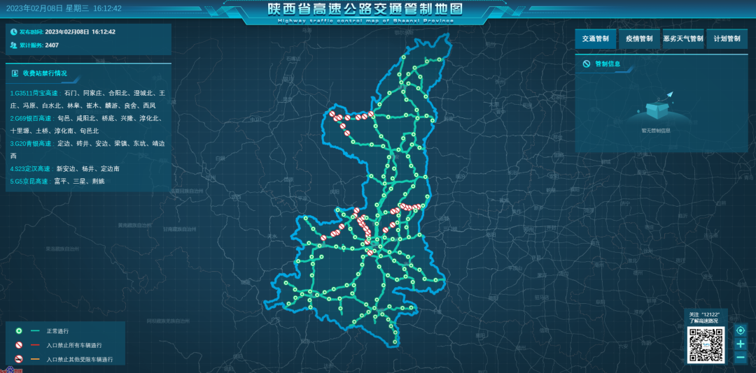 禁行罰款多少錢扣幾分_禁行標識牌圖片大全_禁行