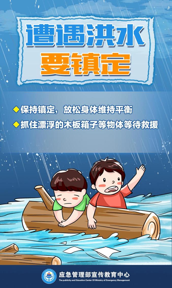 雨天行車安全_出行提示_雨季駕駛技巧