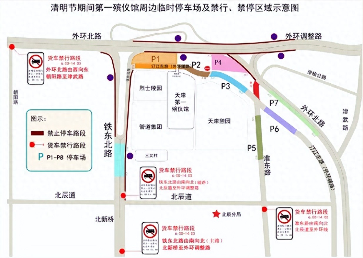 禁行標(biāo)志牌_禁行_禁行扣幾分罰款多少