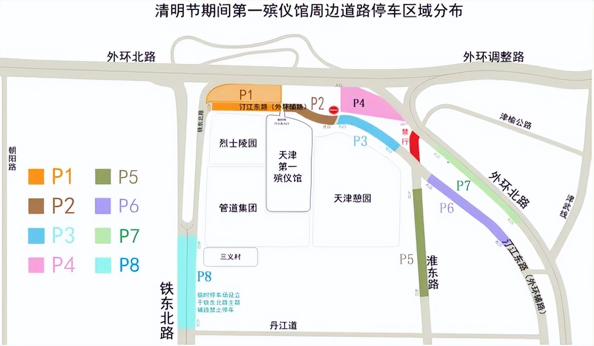 禁行扣幾分罰款多少_禁行_禁行標(biāo)志牌