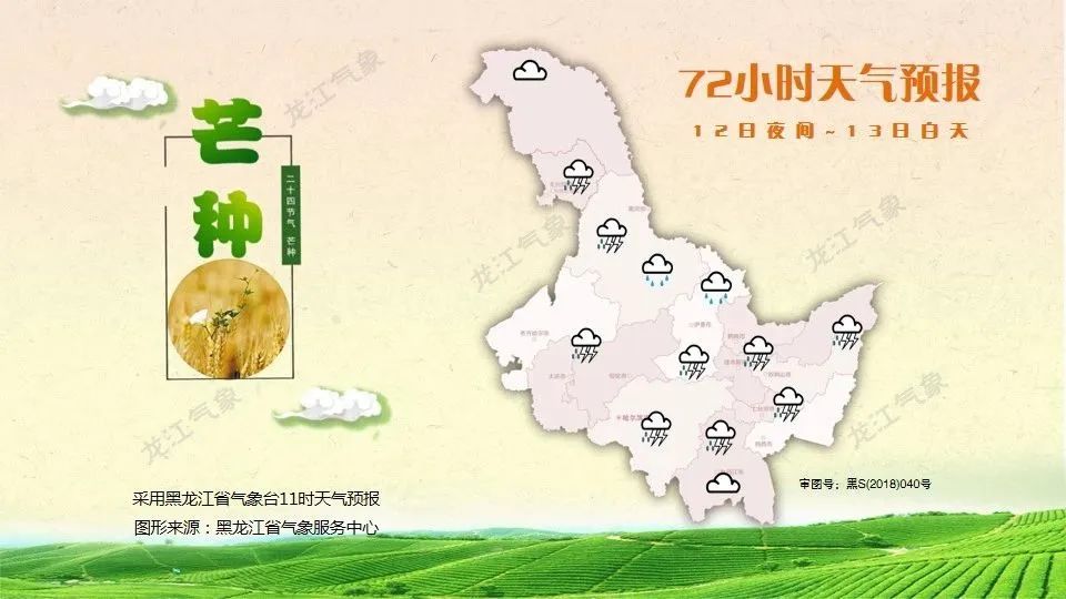 路況_況路生書法_況路行疆