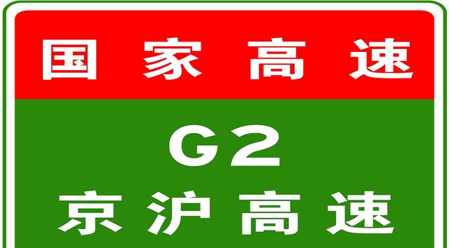 貨車(chē)限行解除最新消息_限行_天津高速實(shí)時(shí)路況