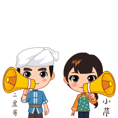 出行提示_雪天駕駛安全技巧_駕車出行前的車輛準備