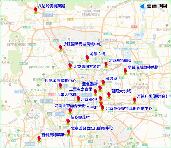 北京市車牌尾號限行_2024-2025限行措施_限行