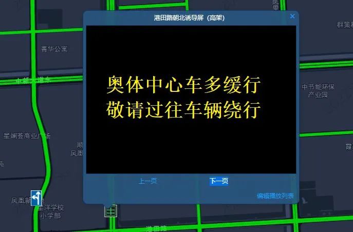 中考出行提示_出行提示_出行提示圖片