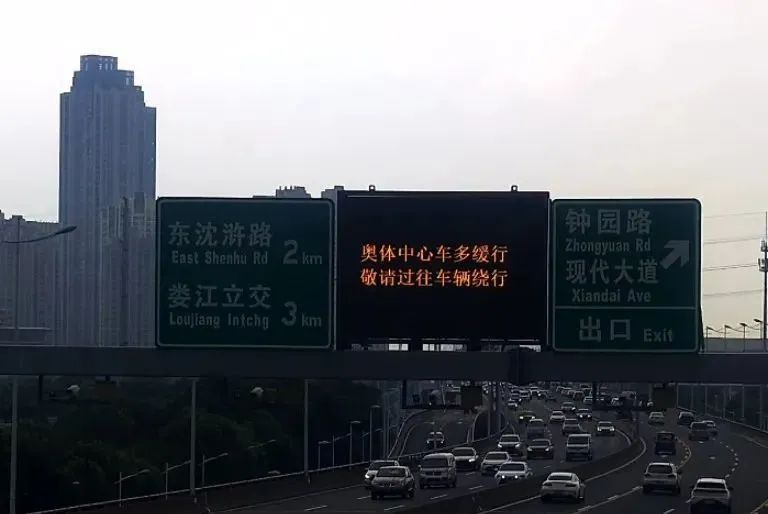 出行提示_出行提示圖片_中考出行提示