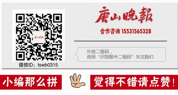 2018年4月9日至9月30日限行_唐山市機(jī)動(dòng)車限行通告_限行