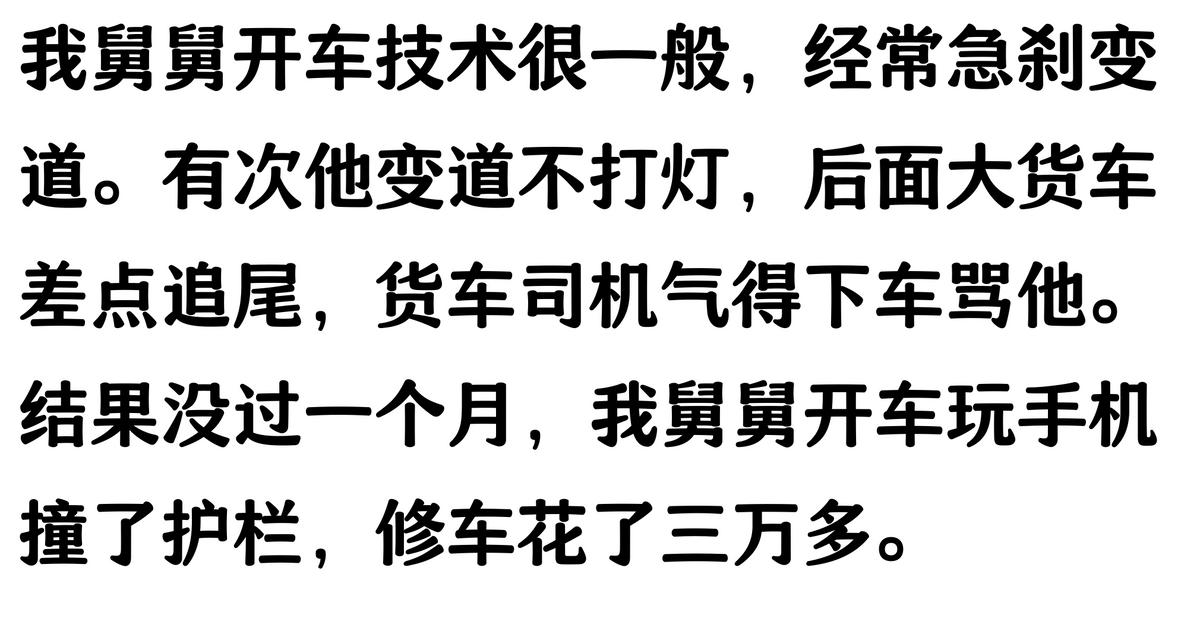 老司機預(yù)判能力_路況_安全駕駛提前預(yù)警