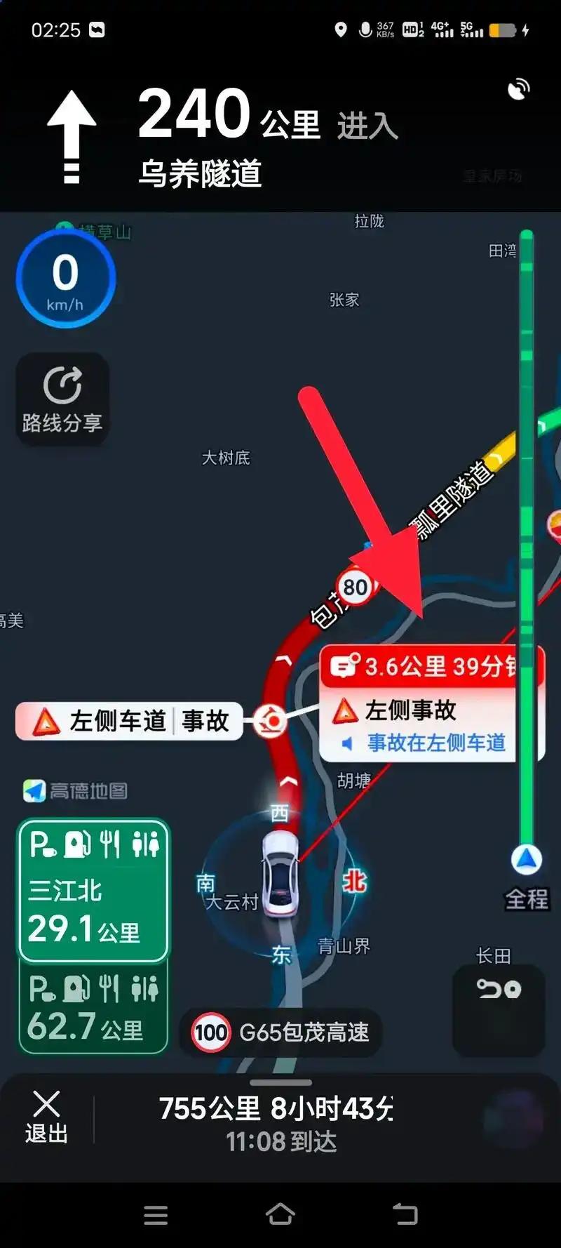 智能導(dǎo)航系統(tǒng)數(shù)據(jù)來源_智能導(dǎo)航系統(tǒng)實(shí)時(shí)路況信息_路況