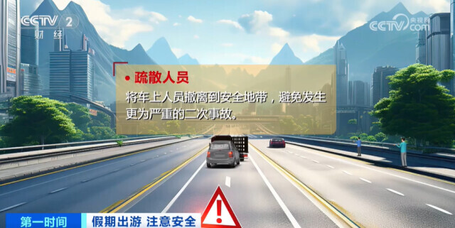 隧道瞬間視覺盲區(qū)預防_出行提示_高速公路隧道安全駕駛