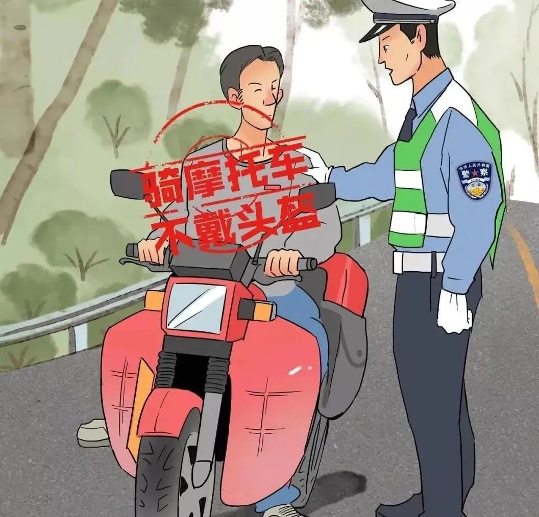 _ 道路交通安全常識(shí) _路況
