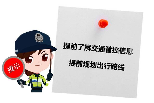 秋冬季雨雪天氣行車安全指南_出行提示_雨雪天氣行車安全注意事項(xiàng)