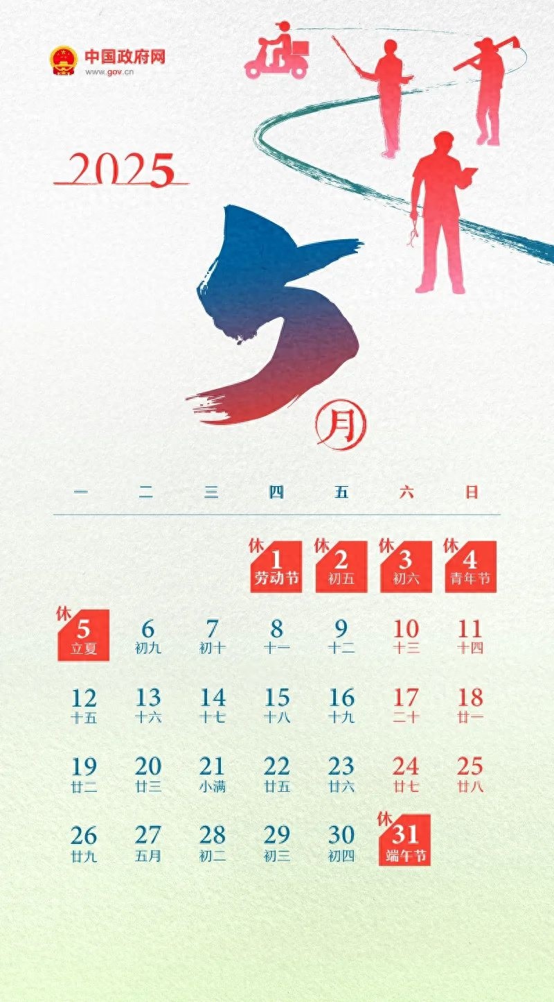 正定五一出行路線_出行提示_五一假期交通安全