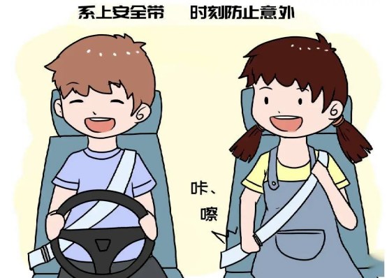 交通安全常識(shí)_路況_企業(yè)安全主體責(zé)任