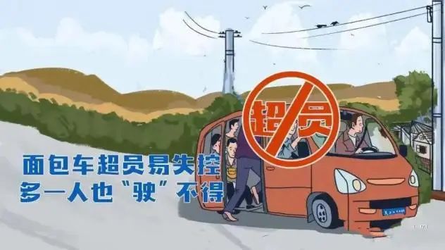 行人騎乘車安全頭盔_農(nóng)村國省道交通安全出行提示_出行提示