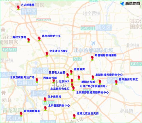 北京交通預(yù)報(bào)2025年9月20日-26日_出行提示_演出展會(huì)周邊交通疏導(dǎo)