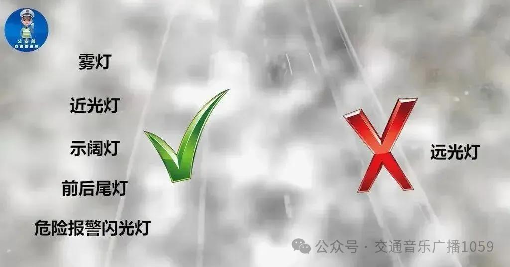 出行提示_雪天安全行車技巧_冬季雨雪道路交通安全注意事項