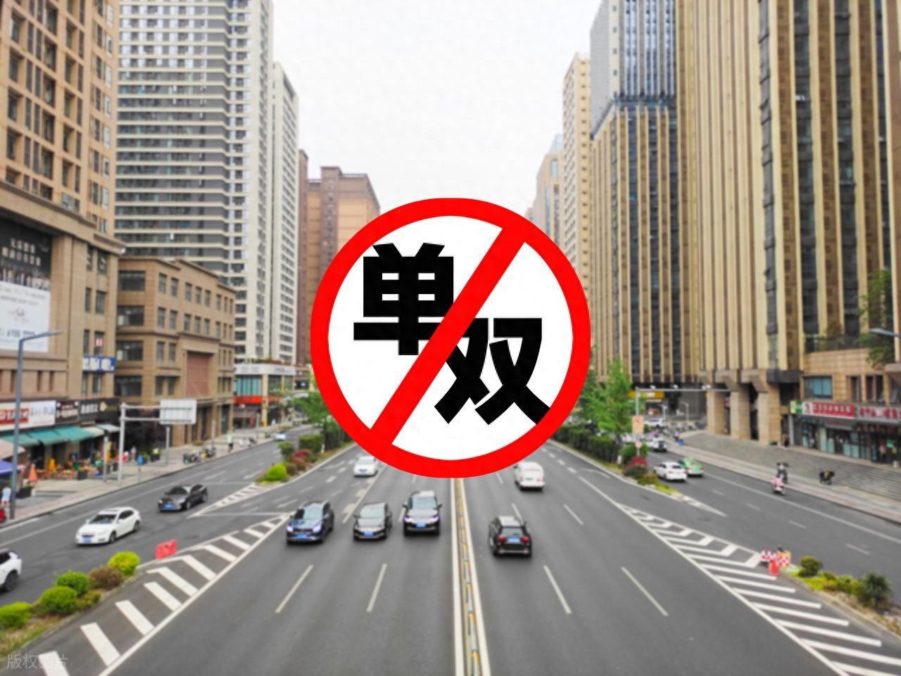 限行_外地車(chē)牌禁行政策_(dá)廣州2025十五運(yùn)會(huì)單雙號(hào)限行