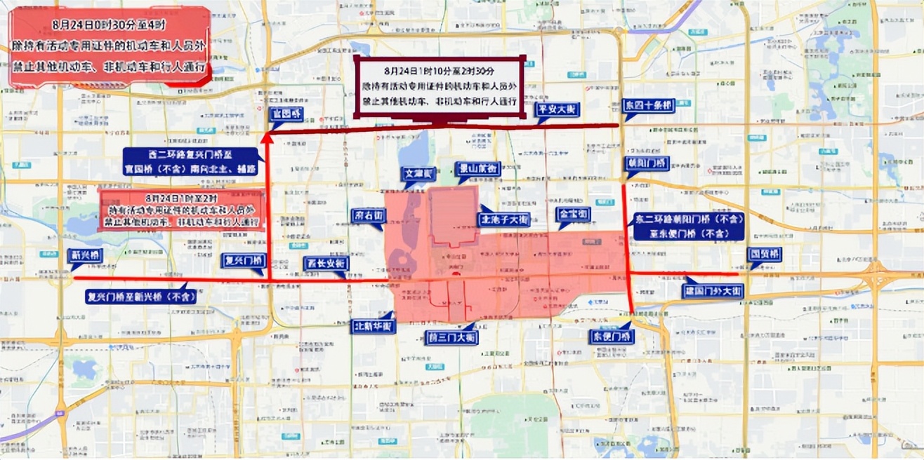 北京市下周交通預(yù)報(bào)_出行提示_周末大型活動(dòng)交通管制