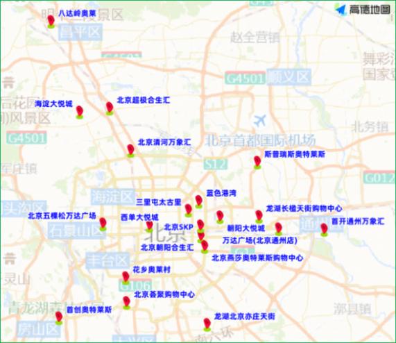 北京公園景區(qū)周邊交通壓力_出行提示_北京周末交通預(yù)測預(yù)報