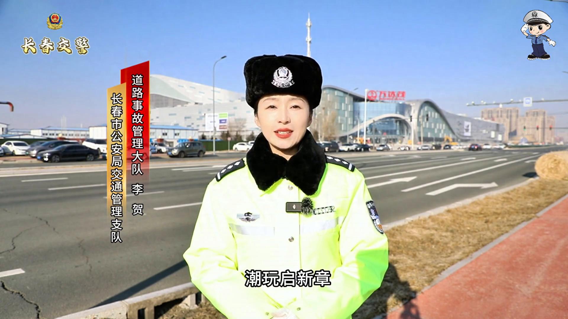 長春萬達(dá)茂出行提示_長春萬達(dá)茂交通指南_出行提示