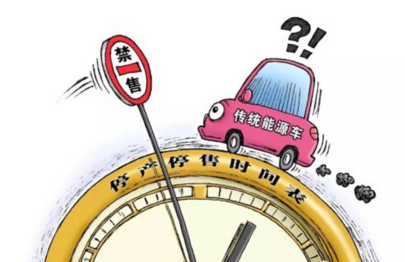 燃油車禁行令 深圳西安禁行政策 國六排放標準實施_禁行