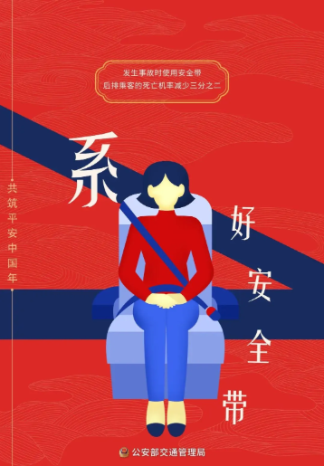 農(nóng)村交通安全注意事項(xiàng)_出行提示_酒后駕駛危害