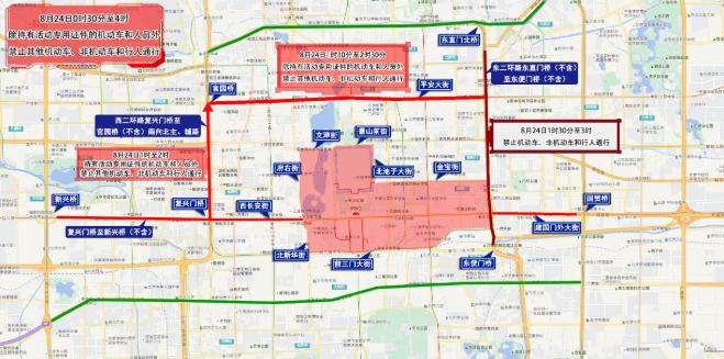 北京市下周交通預(yù)報出行提示_出行提示_周末大型活動交通管制
