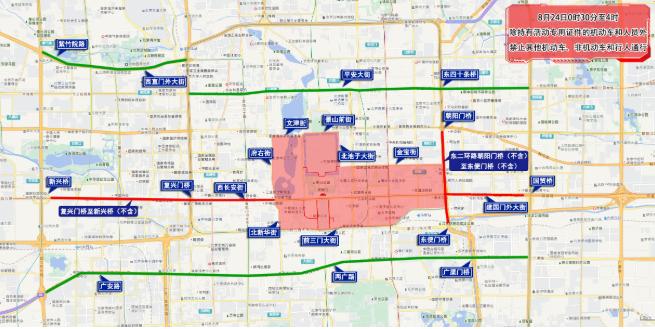 周末大型活動交通影響_北京臨時交通管制通告_出行提示