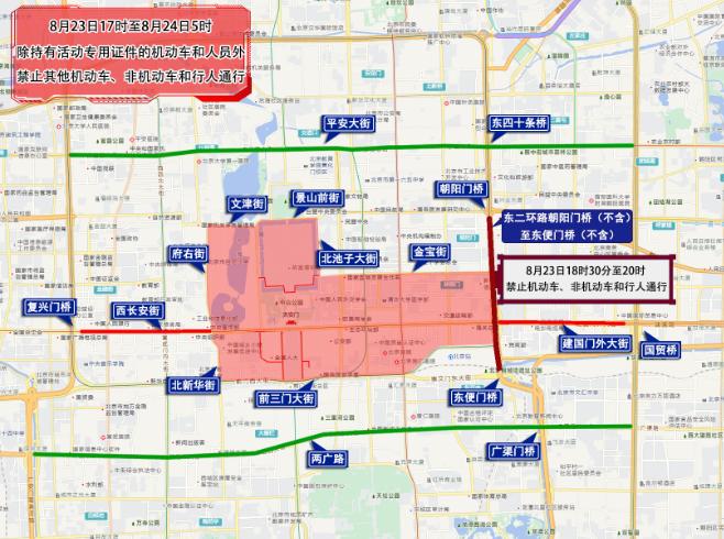 周末大型活動出行提示_北京臨時交通管制措施_出行提示