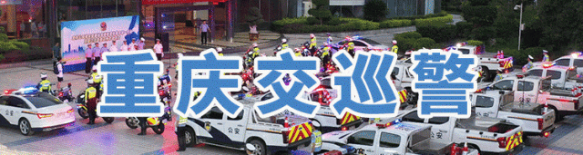 重慶清明節(jié)學(xué)校出行提示_出行提示_重慶清明節(jié)祭掃出行提示