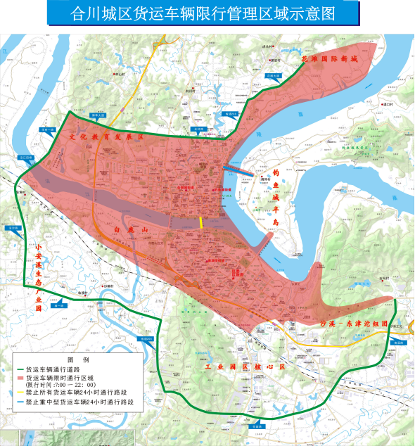 重慶限行車輛范圍_重慶限行時(shí)間表_限行