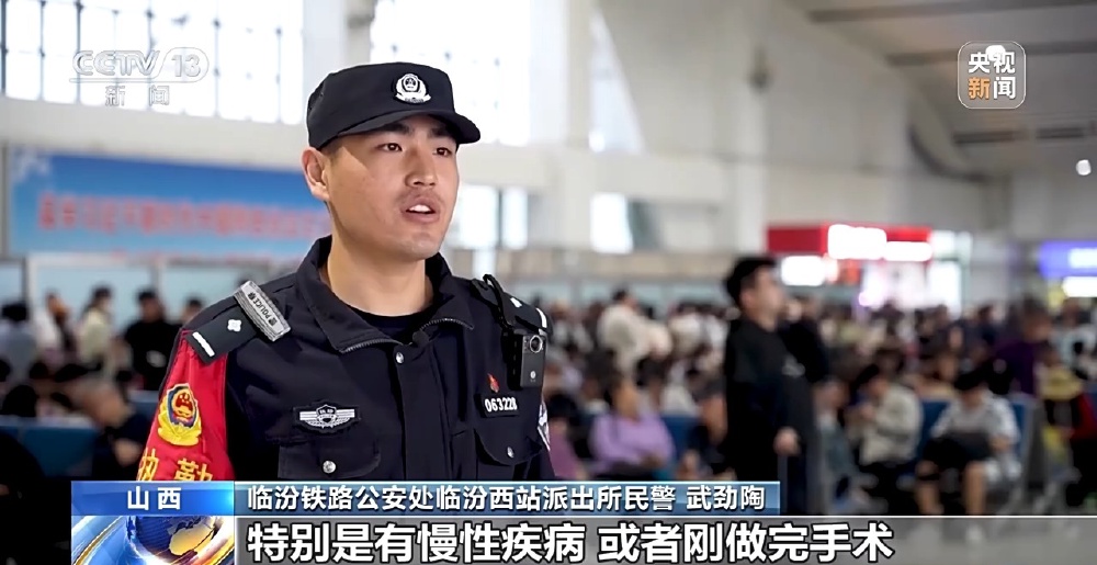 火車(chē)站突發(fā)疾病救助_鐵路公安救助暈倒旅客_出行提示