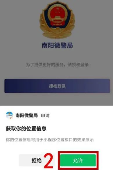 南陽(yáng)中心城區(qū)限行措施_南陽(yáng)機(jī)動(dòng)車尾號(hào)限行規(guī)定_限行
