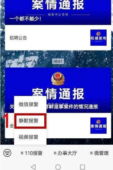 南陽(yáng)中心城區(qū)限行措施_限行_南陽(yáng)機(jī)動(dòng)車尾號(hào)限行規(guī)定