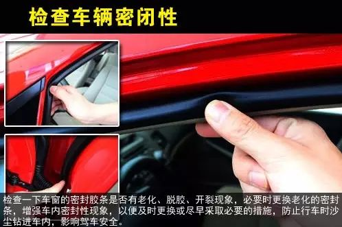 沙塵天氣危險路段和事故多發(fā)點段_出行提示_大風(fēng)沙塵天氣駕車出行安全提示