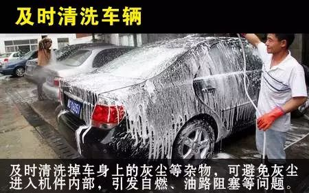 出行提示_大風(fēng)沙塵天氣駕車出行安全提示_沙塵天氣危險路段和事故多發(fā)點段